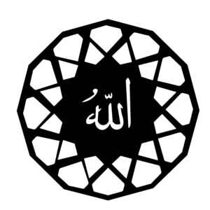 Wooden Allahu Akbar Wall Hanging Wall Decor for Living Room