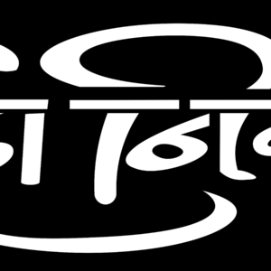 narmad
