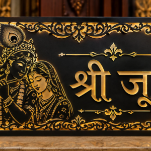 Radhey-krishna